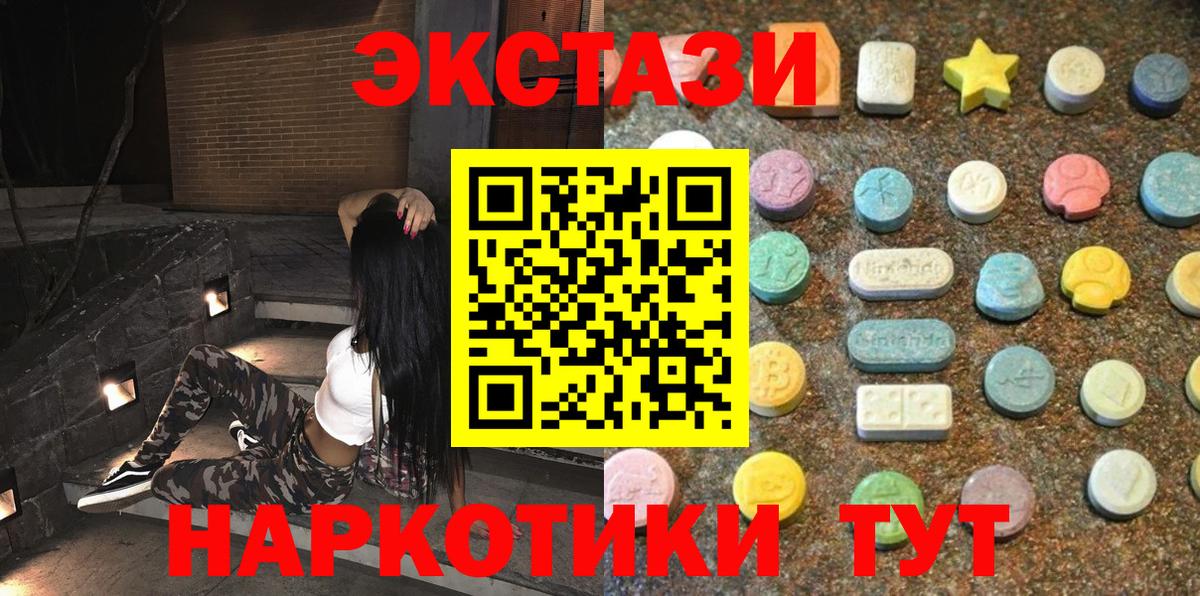 Сосновый Бор  Вход с VPN  COCAIN  МЕФ   ГАШ  Бошки Шишки  МЕФ 