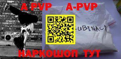сатива Первоуральск