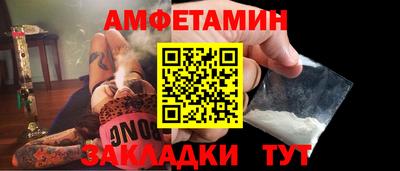 индика Партизанск